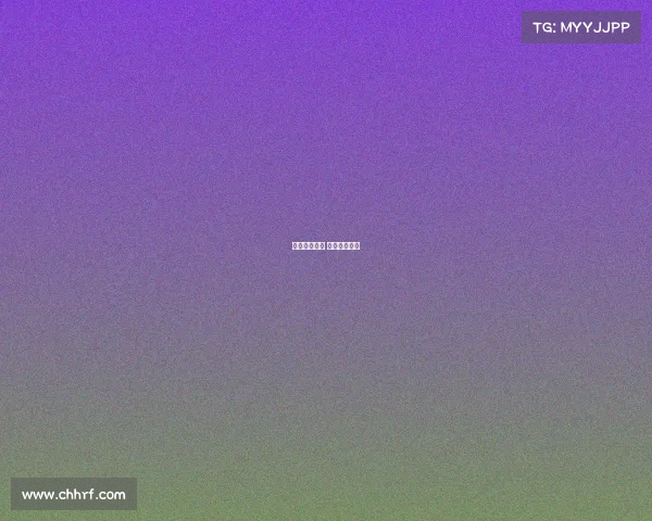 电子竞技手提 《电子竞技》